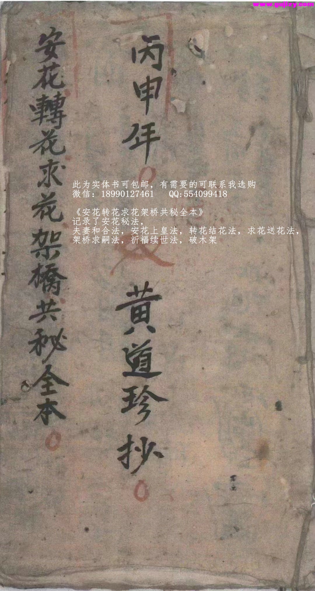 1722136618683_副本.jpg
