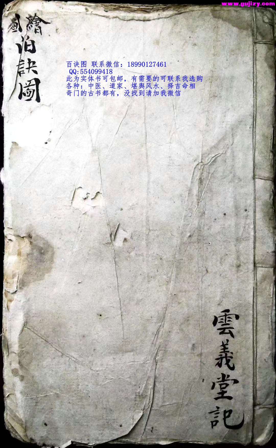 1723049628197.jpg