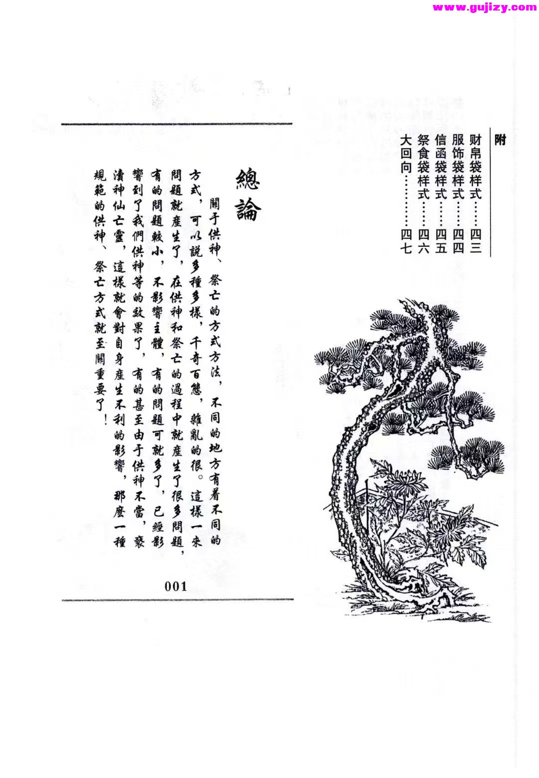 1739247689226.jpg