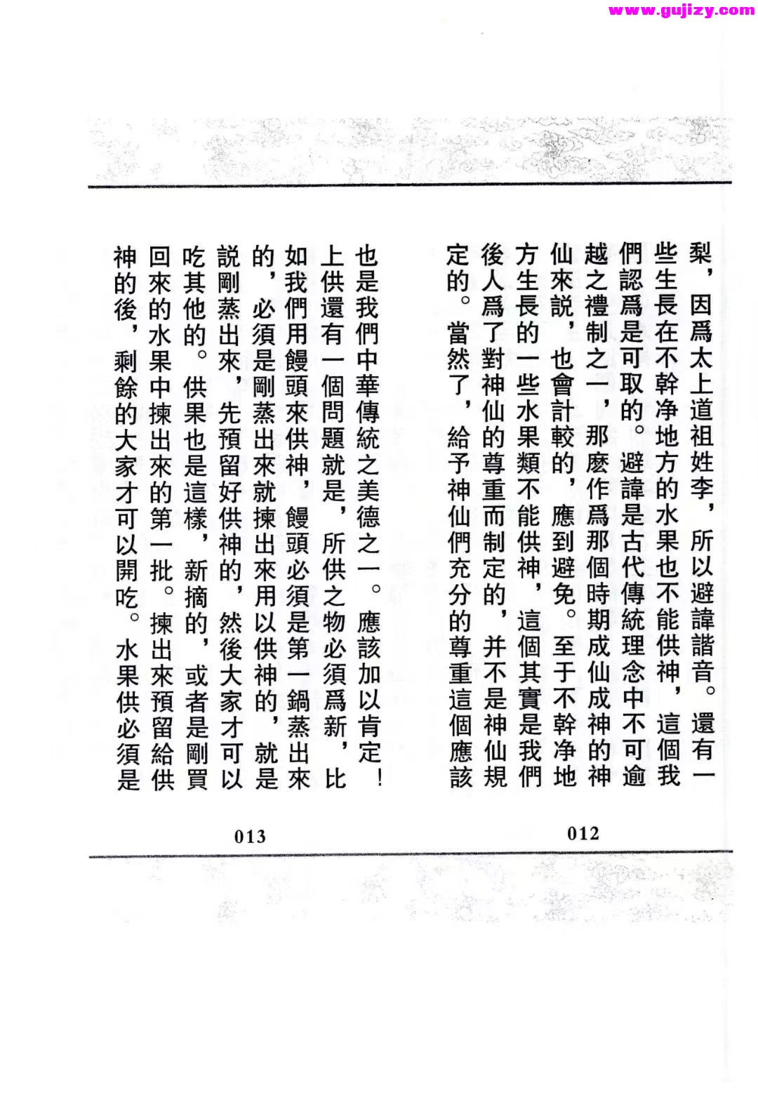 1739247699732.jpg