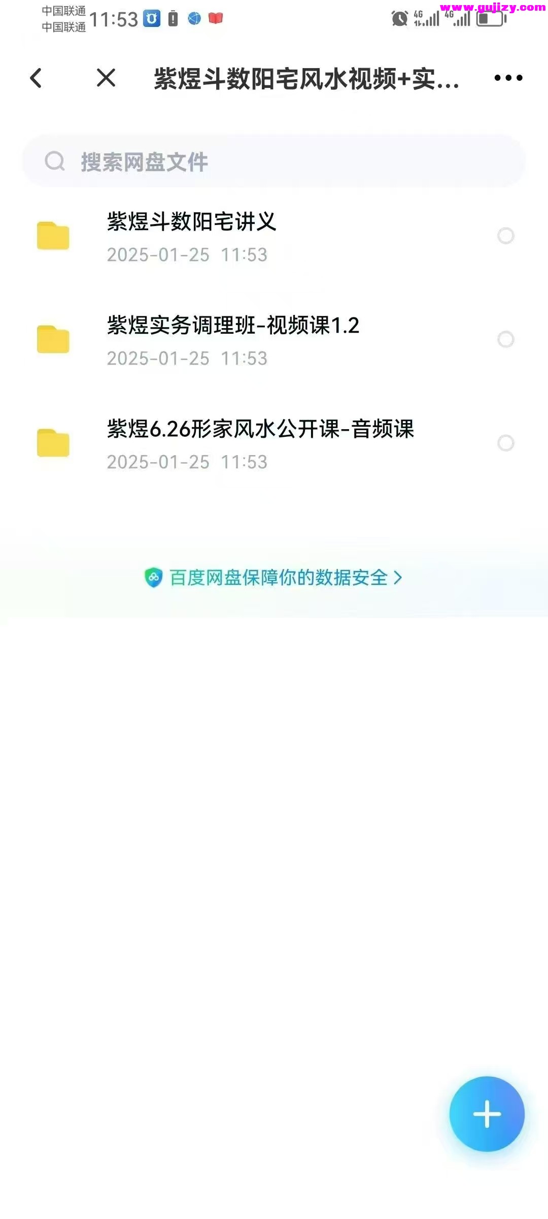 1739440233343.jpg