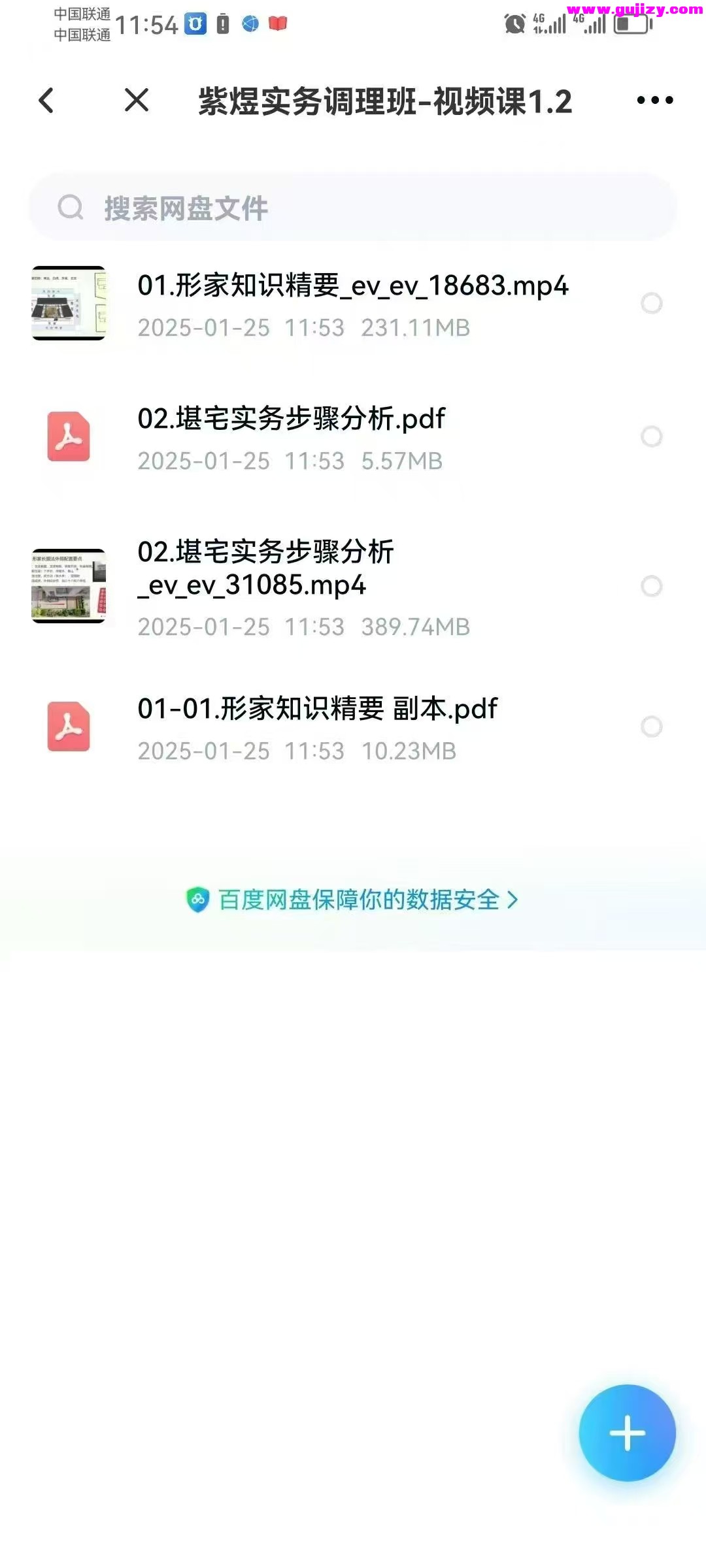 1739440236089.jpg
