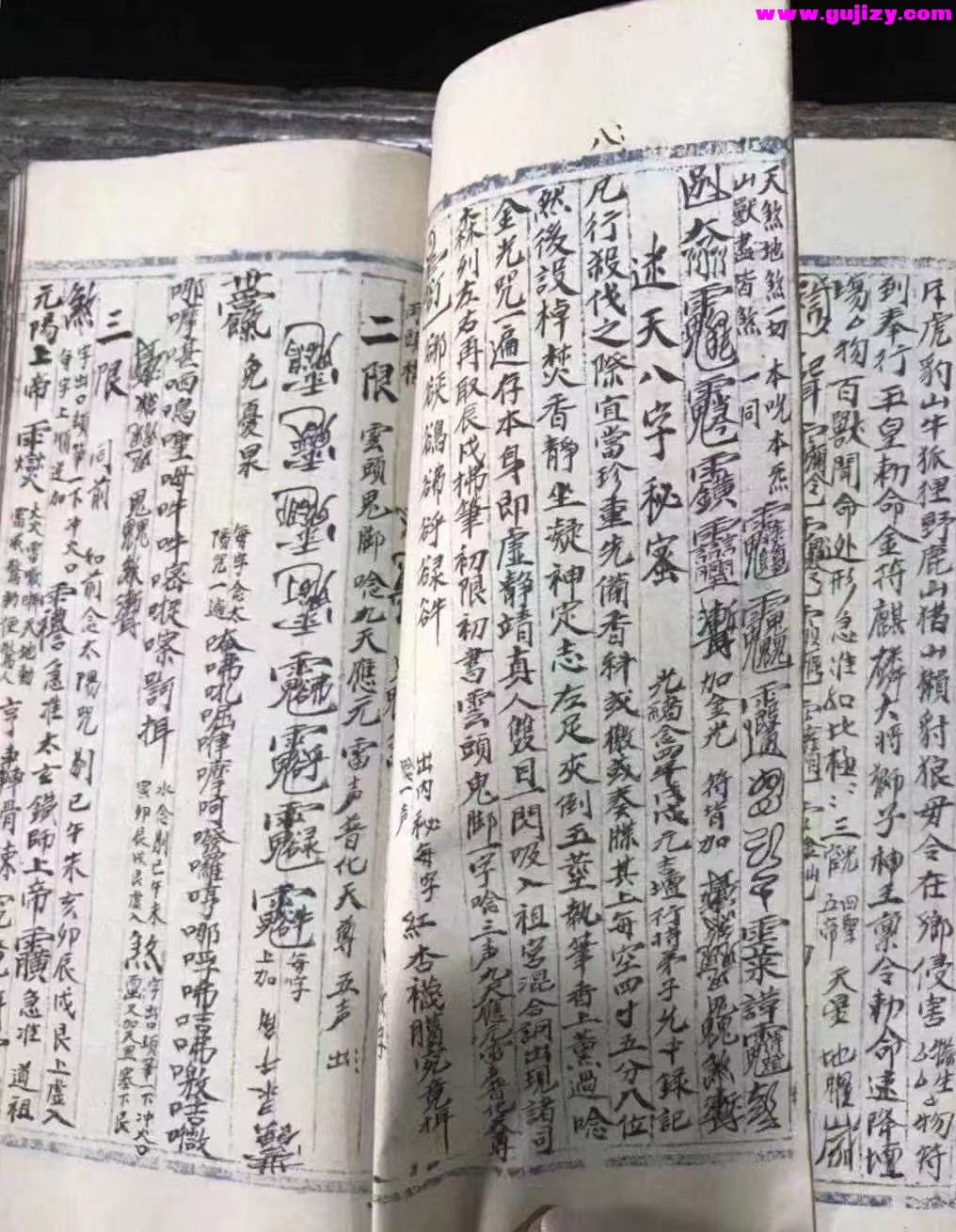 1722151375155.jpg