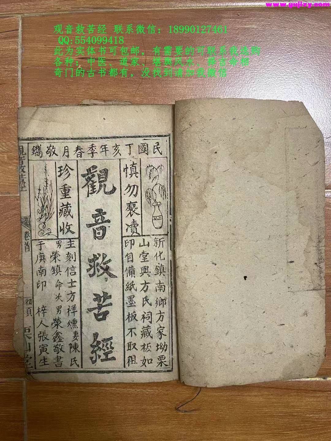 1722267829304.jpg