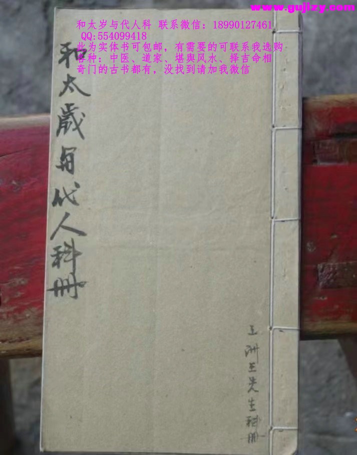 1723189722860.jpg