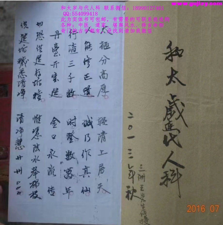 1723189724063.jpg