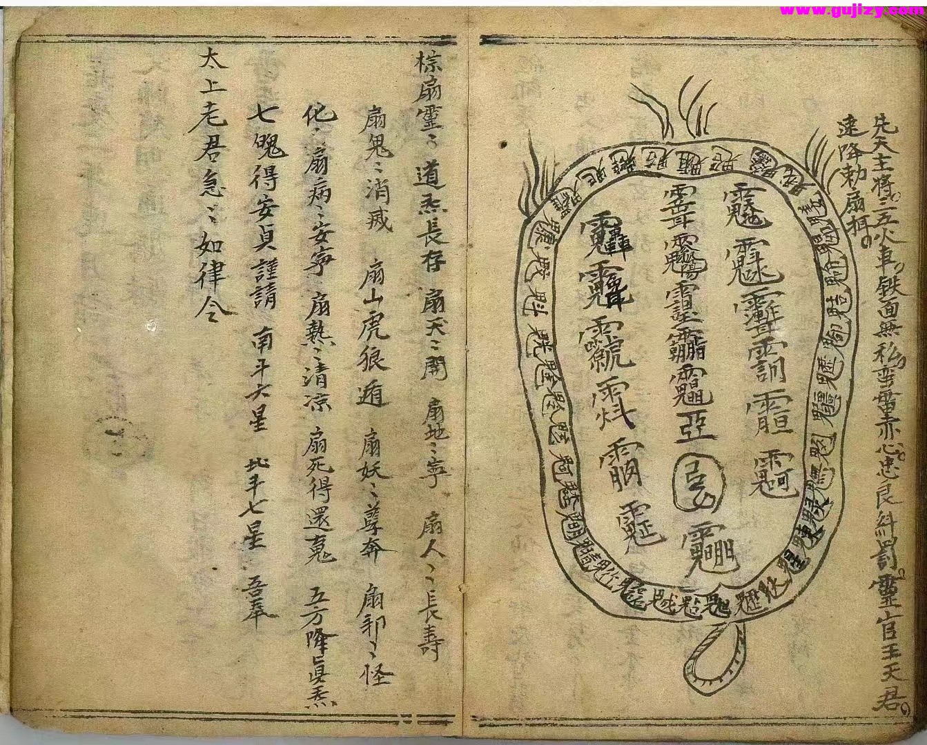 1722141840909.jpg