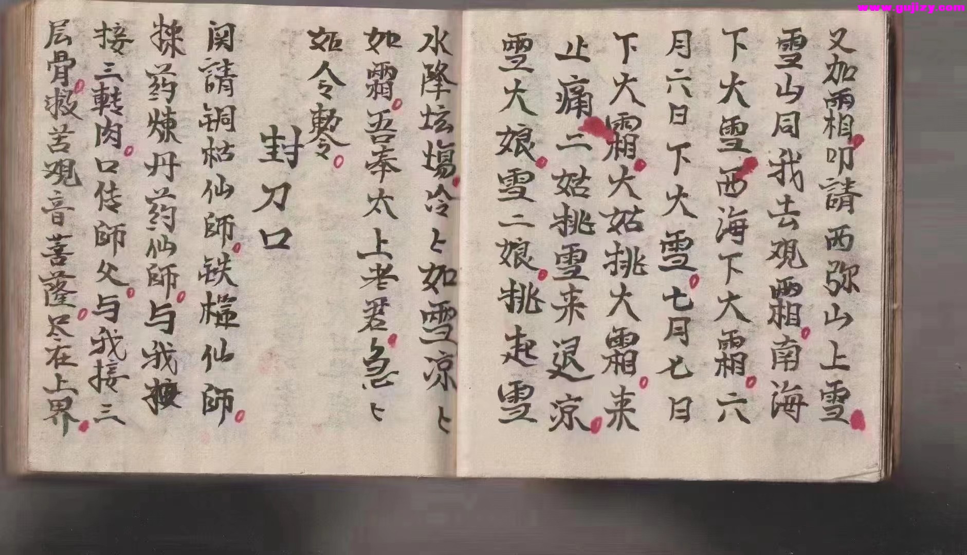 1722140964928.jpg