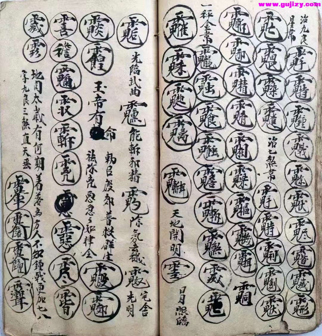 1722156939619.jpg