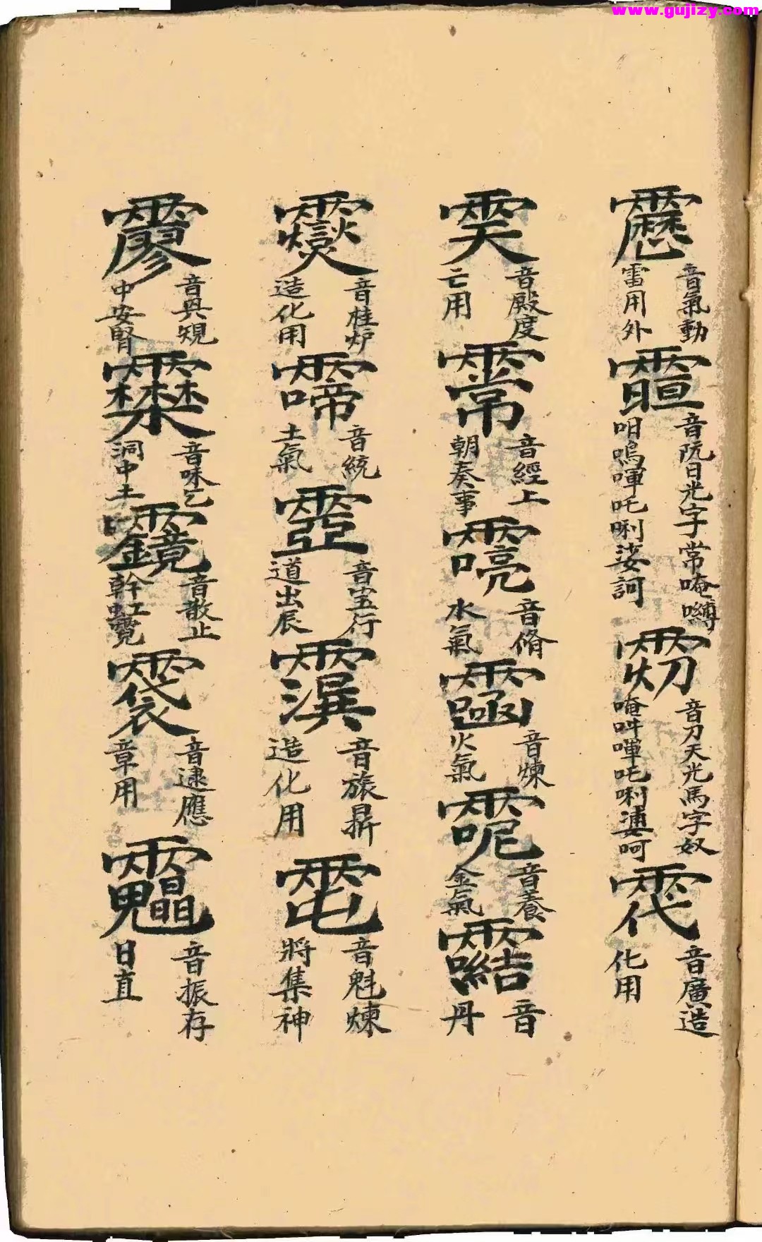 1722163596011.jpg