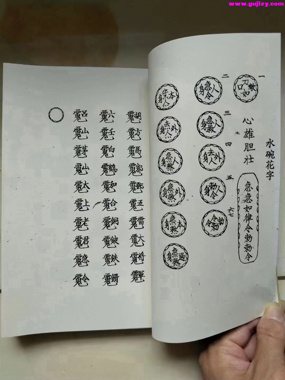 1722139634930.jpg