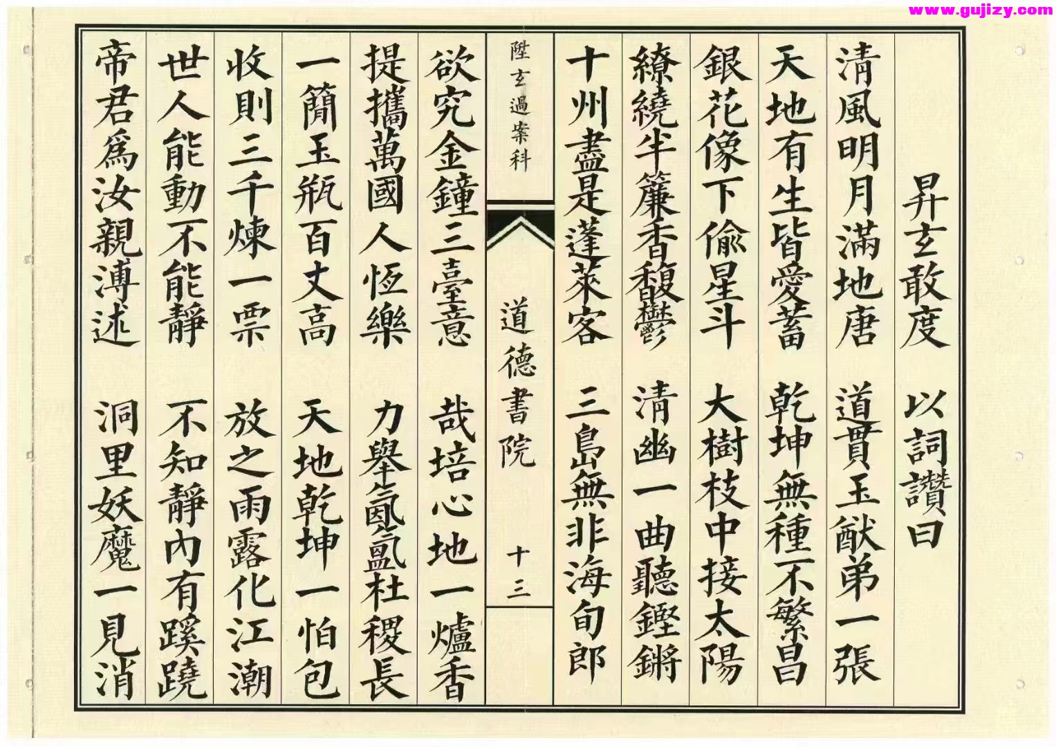 1725298012256.jpg