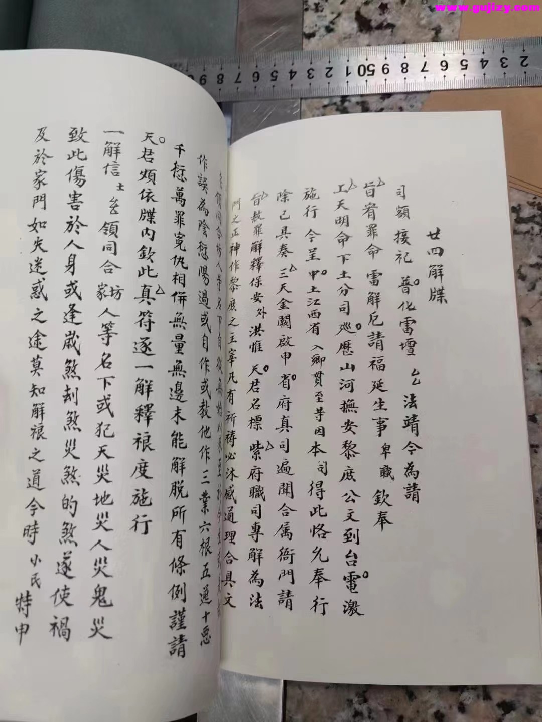 1723172846387.jpg