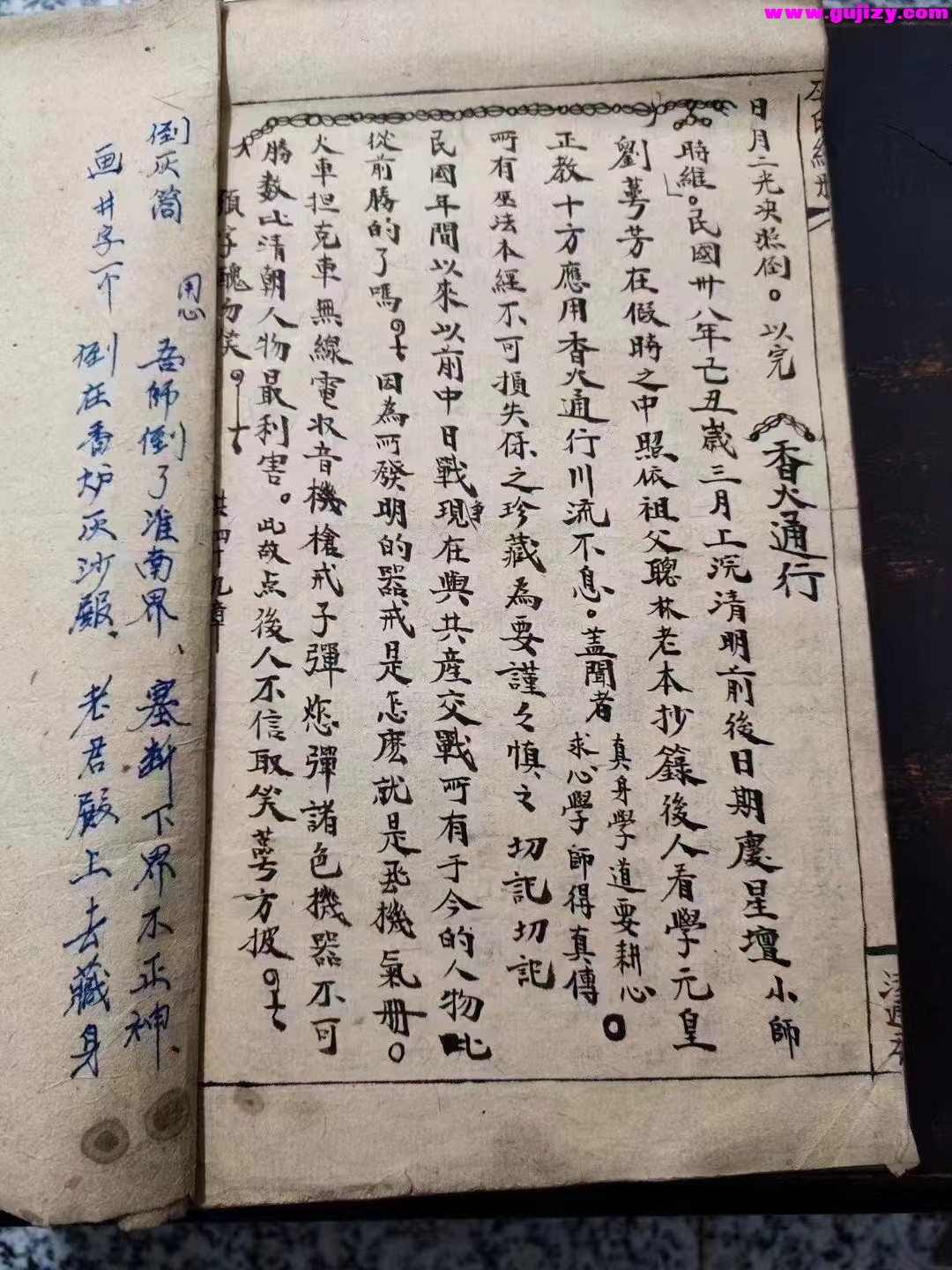 1722136209063.jpg