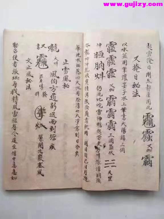 1723172018240.jpg