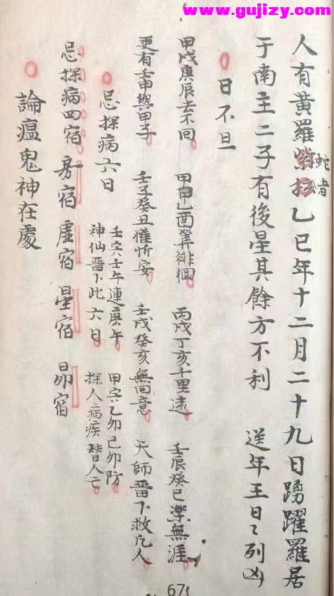 1739247349489.jpg