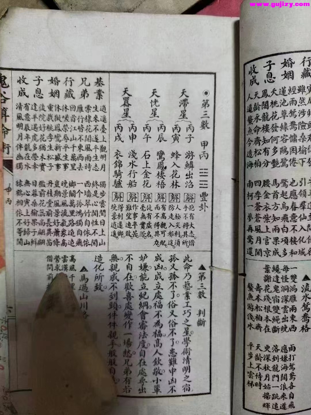 1722157327411.jpg