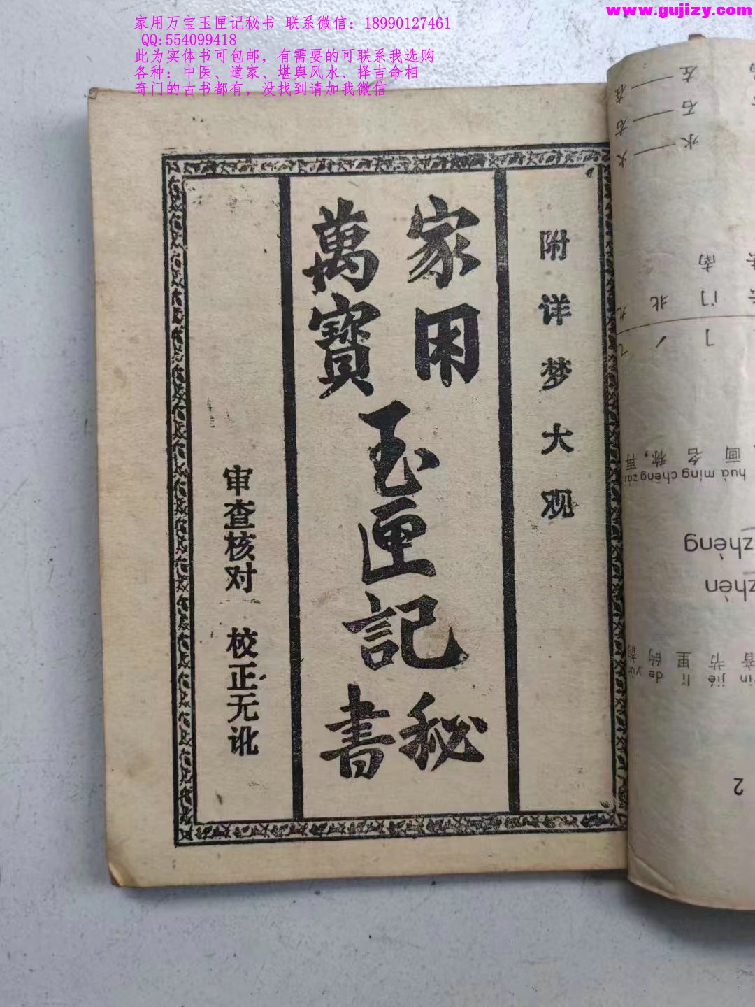 1723653086055.jpg