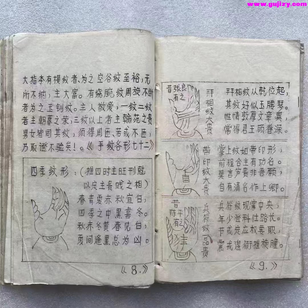 1723191326073.jpg