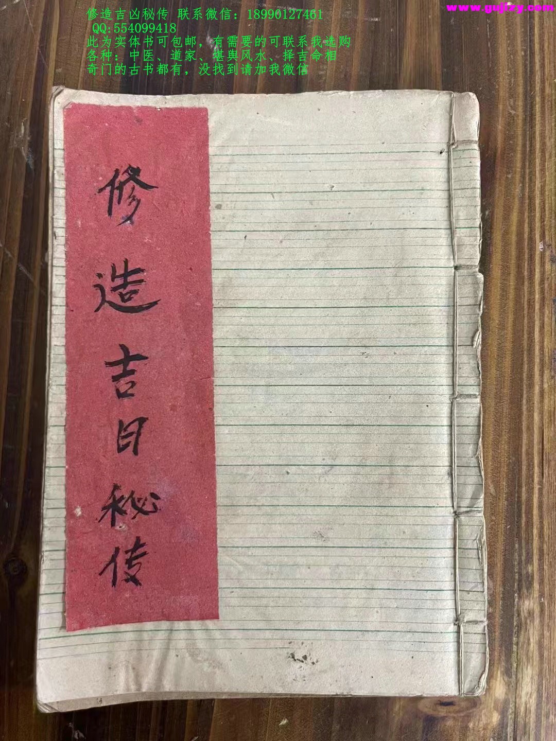 1723909795507.jpg