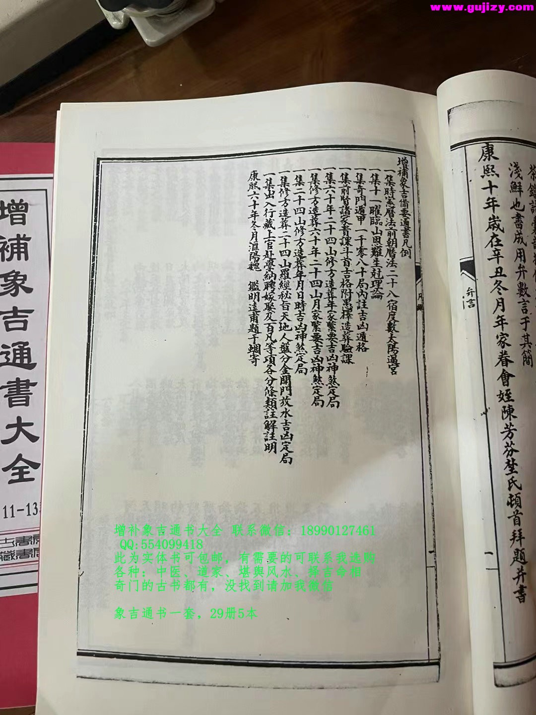1723050603141.jpg