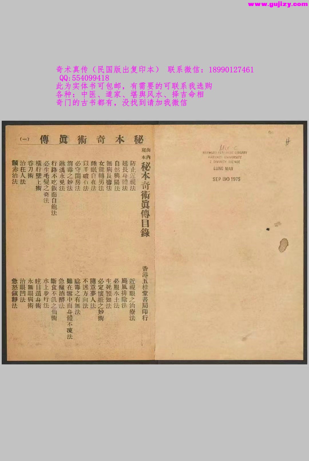 1722165641733.jpg