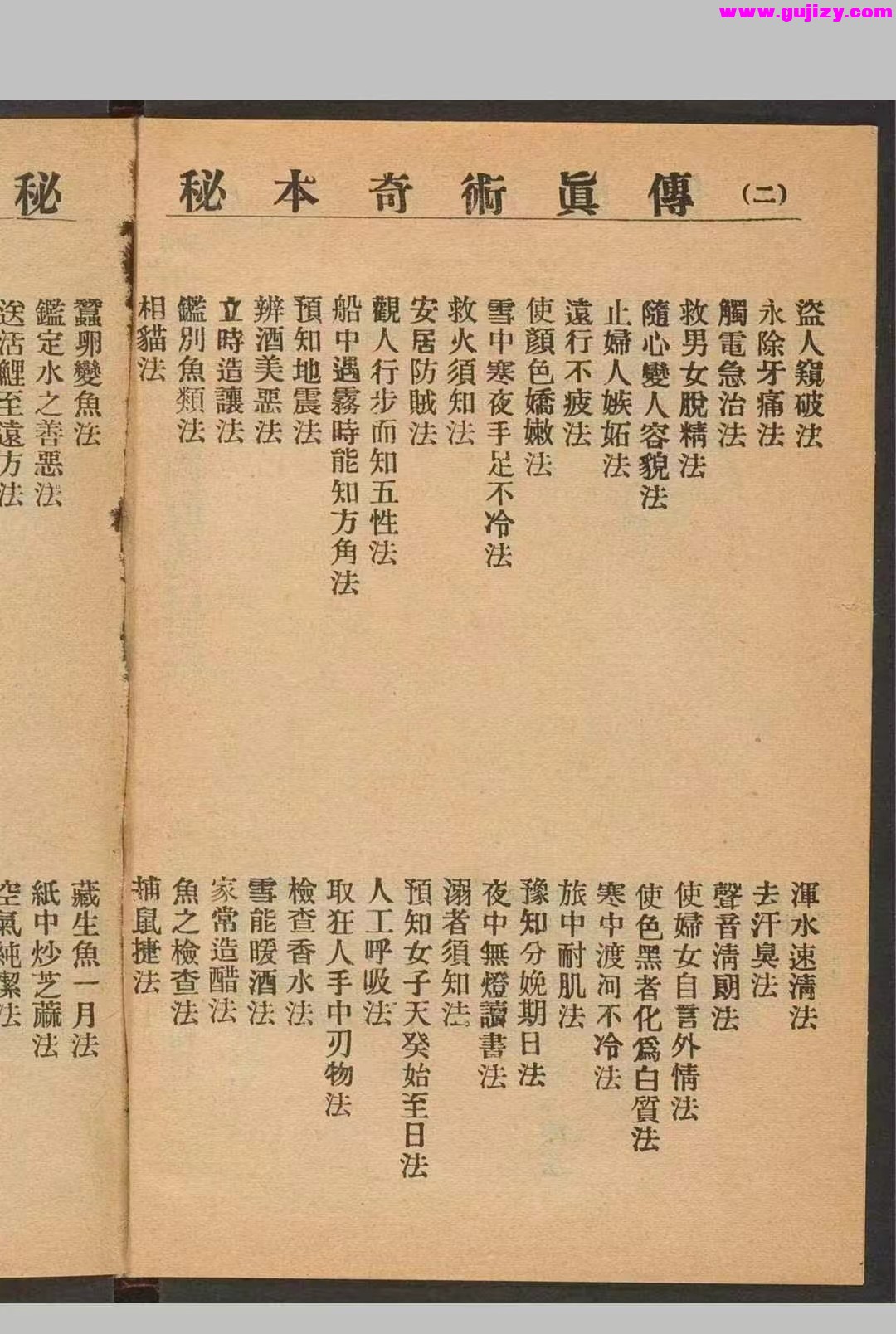 1722165649589.jpg