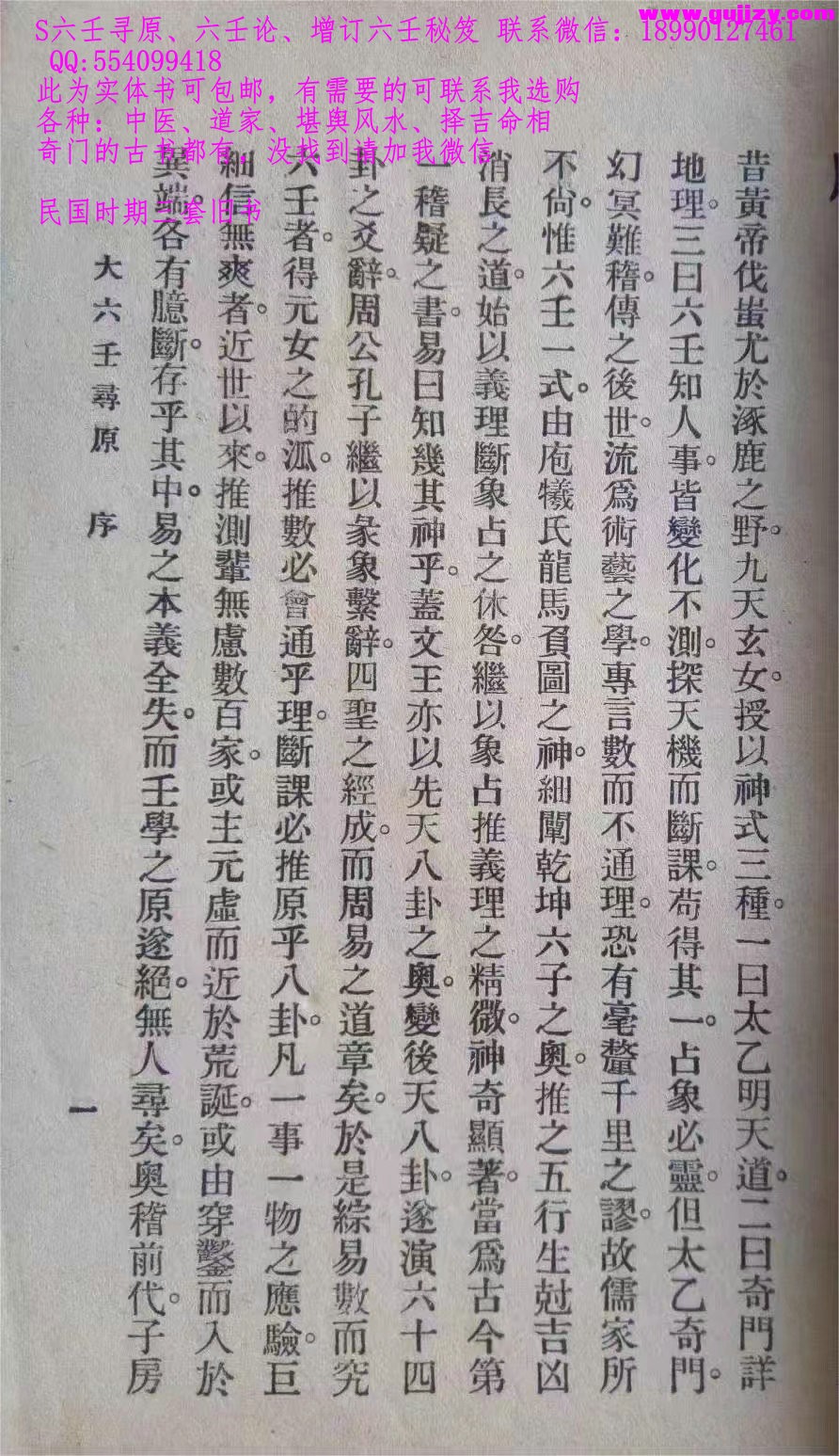 1722273180732.jpg