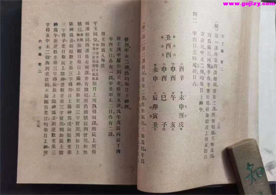 1722273190330.jpg