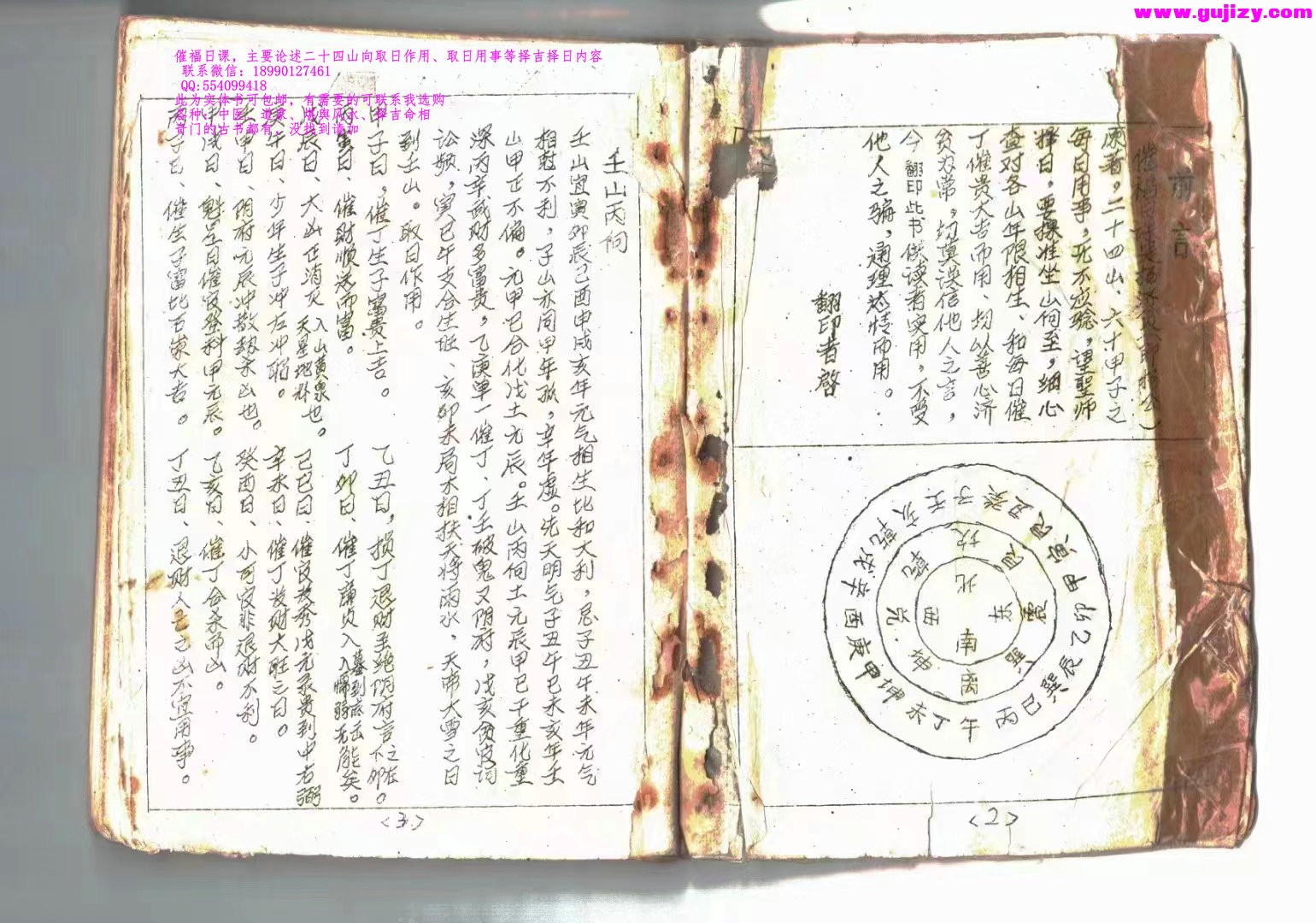 1723202434002.jpg