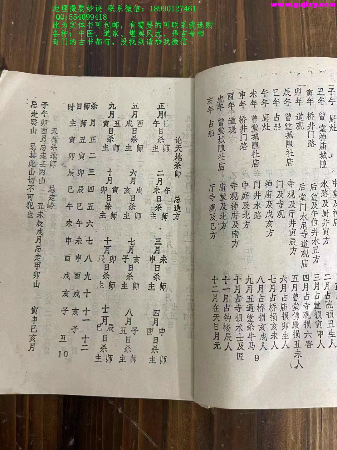 1723909893566.jpg