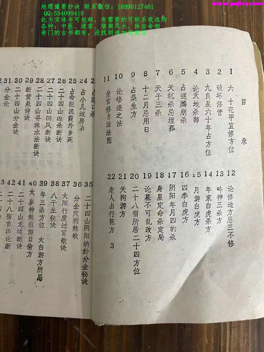 1723909892548.jpg