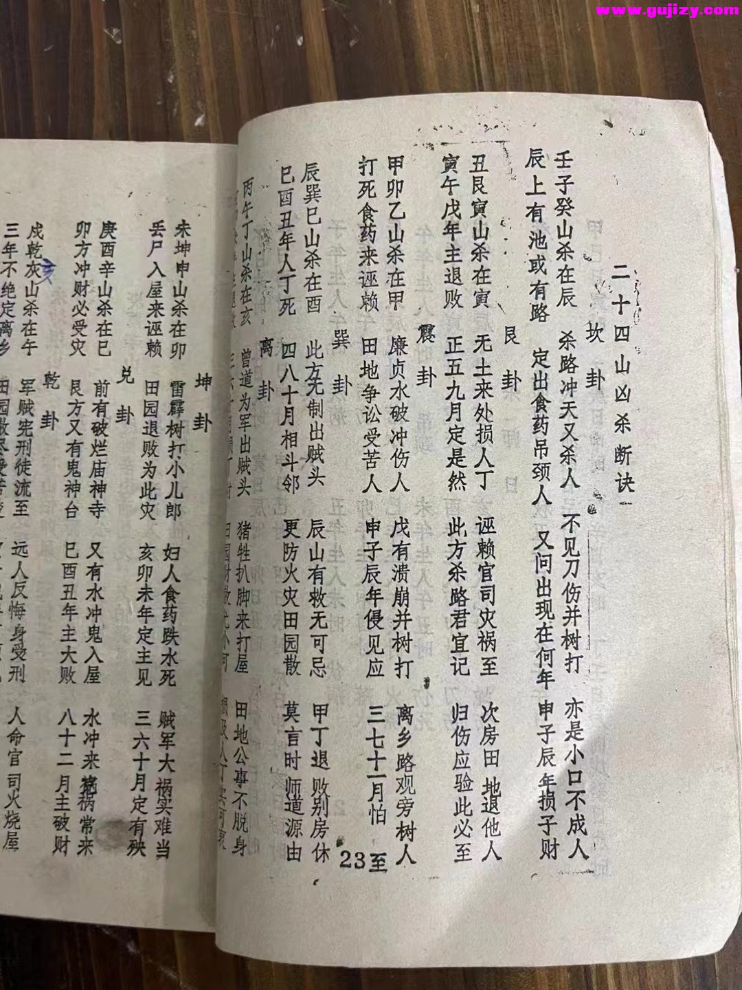 1723909901939.jpg