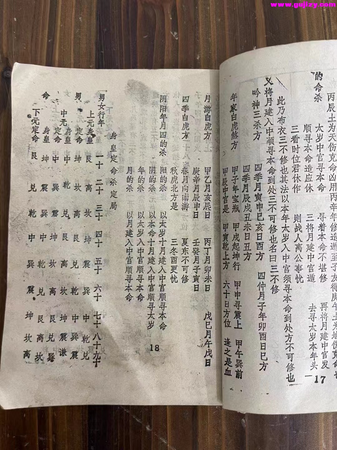 1723909897251.jpg