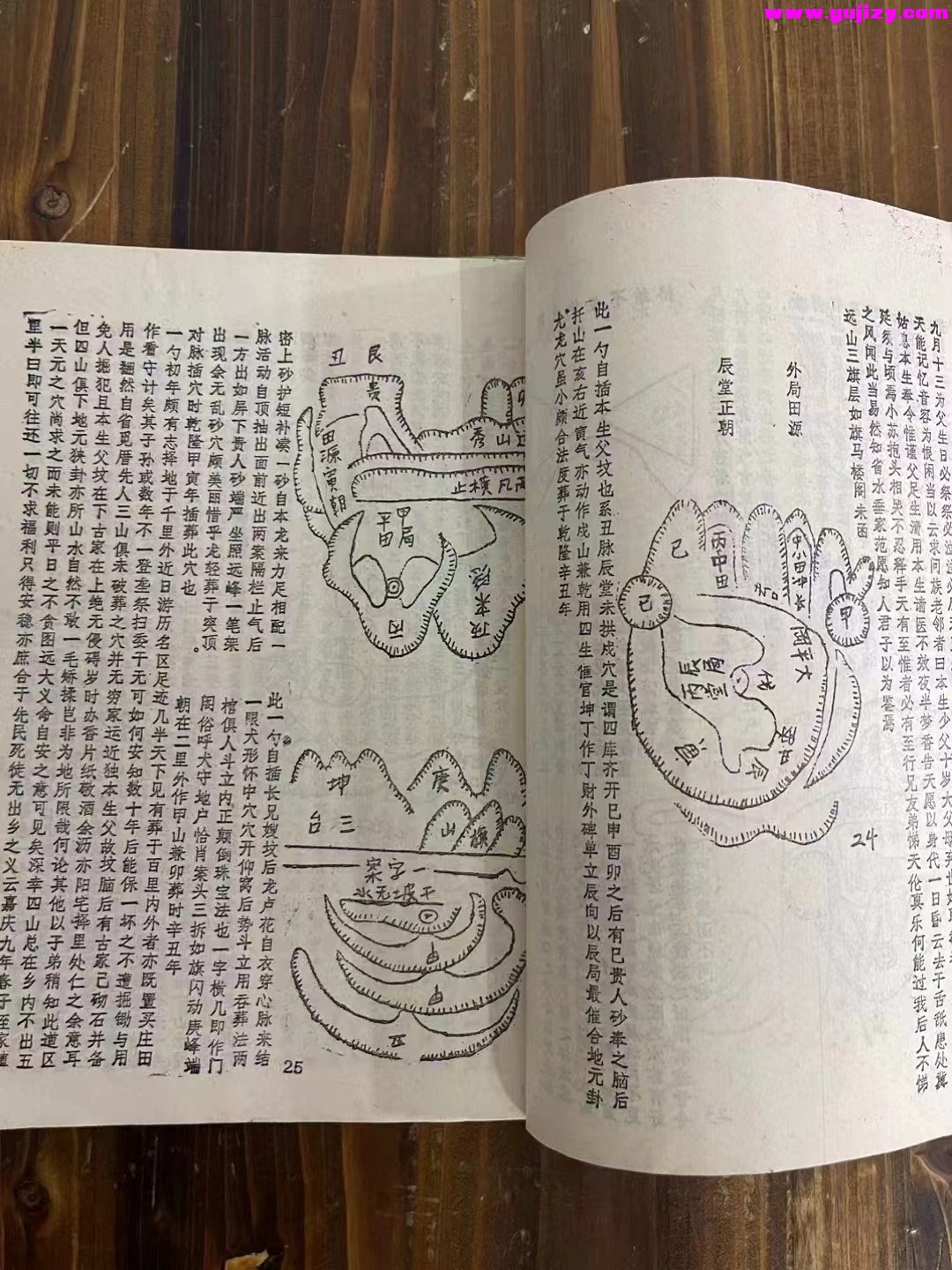1723910381306.jpg