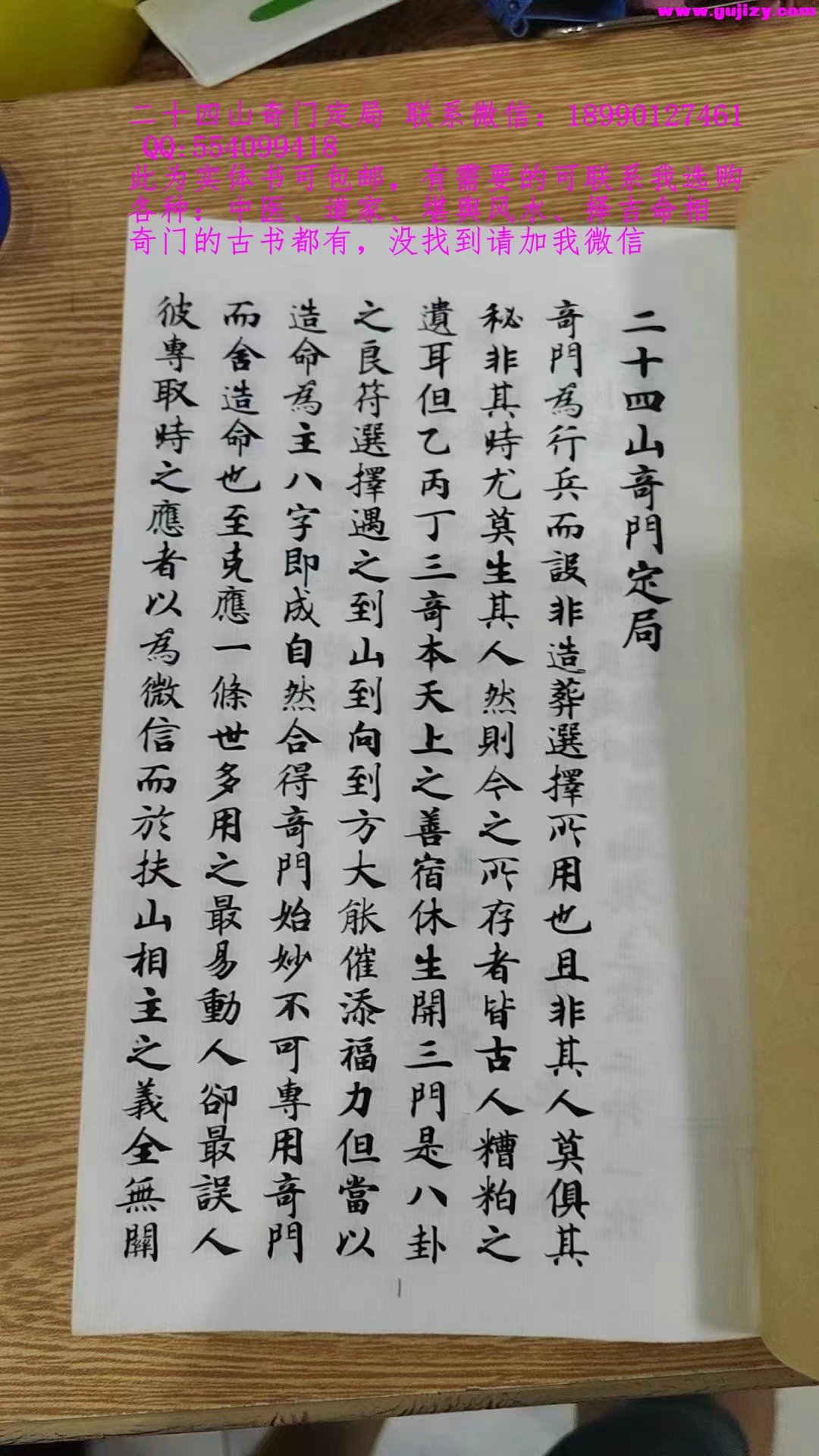 1722156841498.jpg
