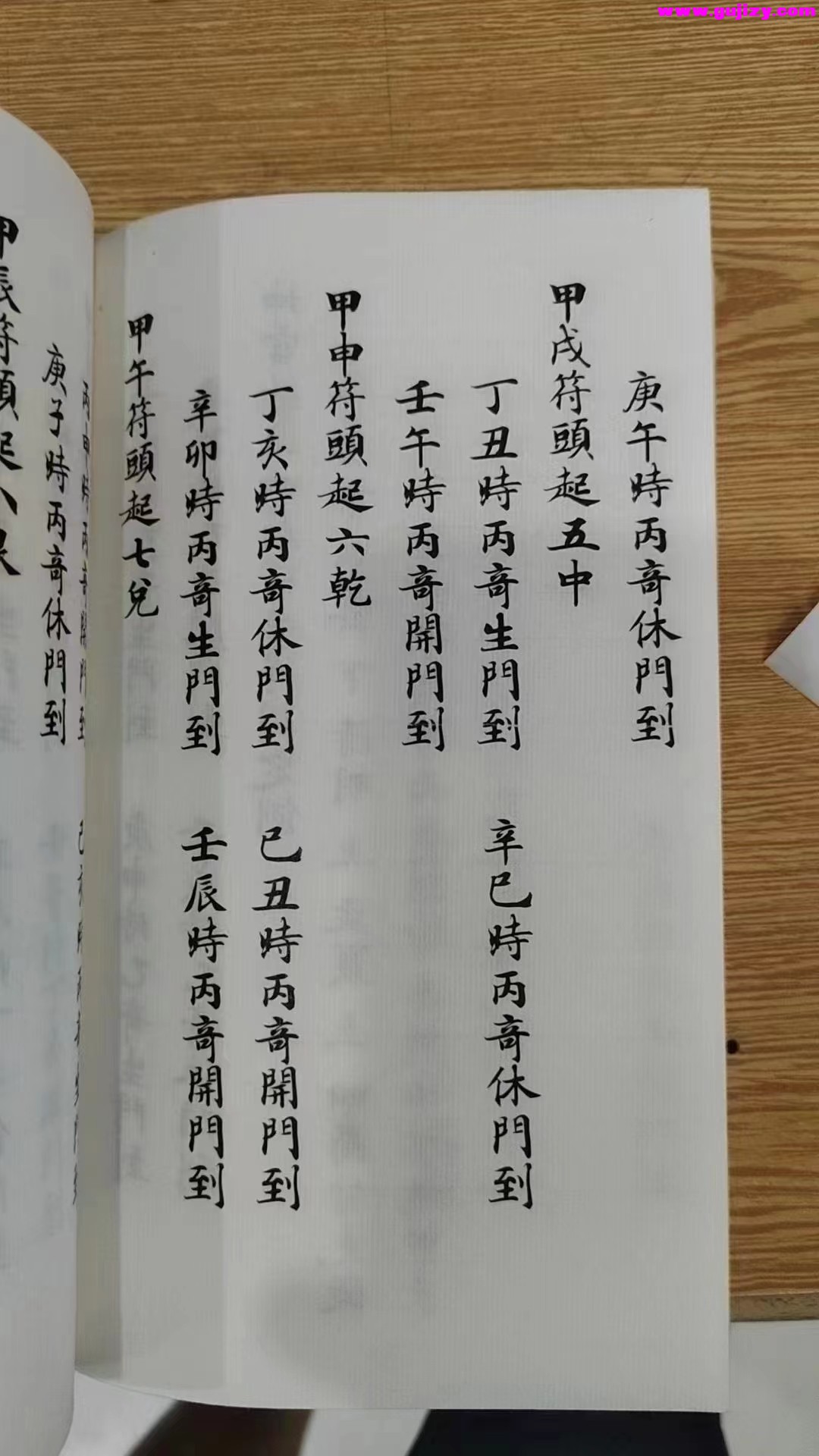 1722156858558.jpg