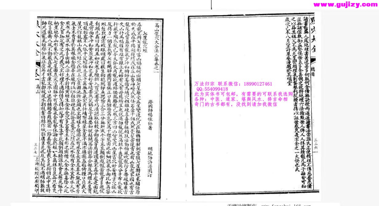 1723191091411.jpg