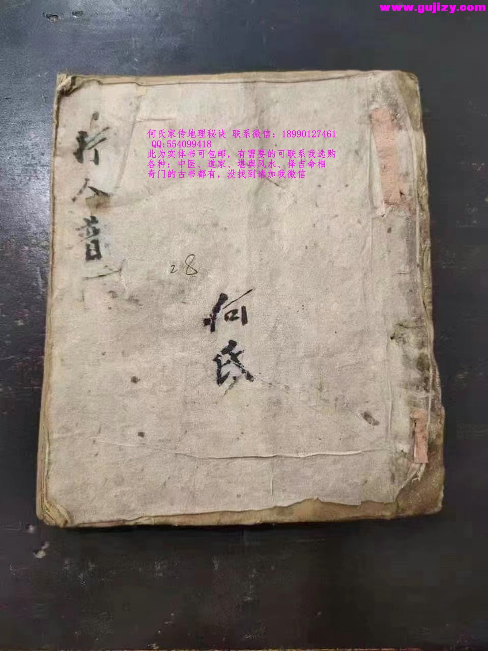 1723202538716.jpg