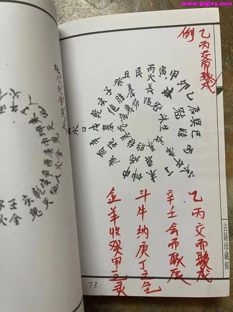 1722139992401.jpg
