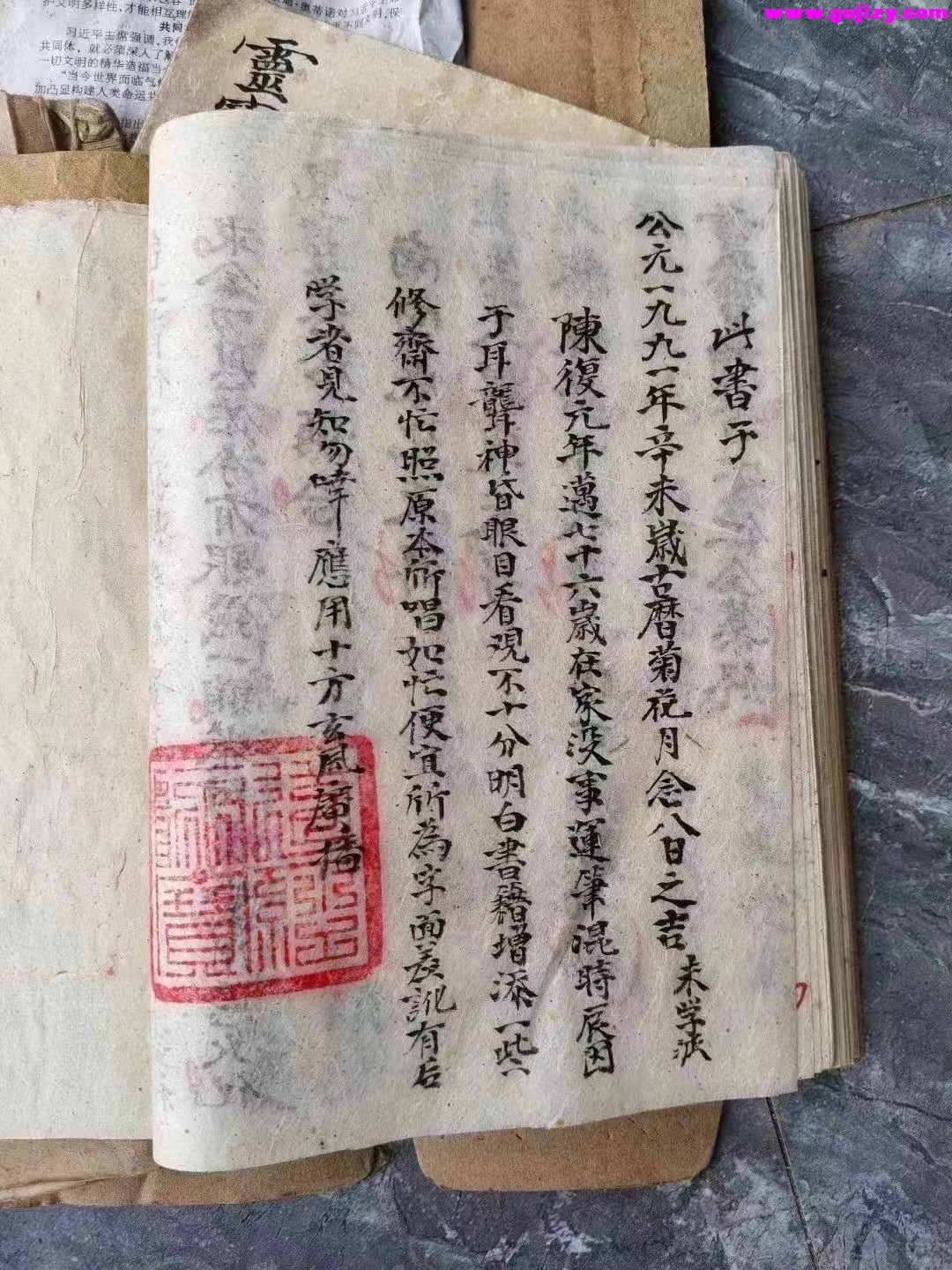 1725300307422.jpg