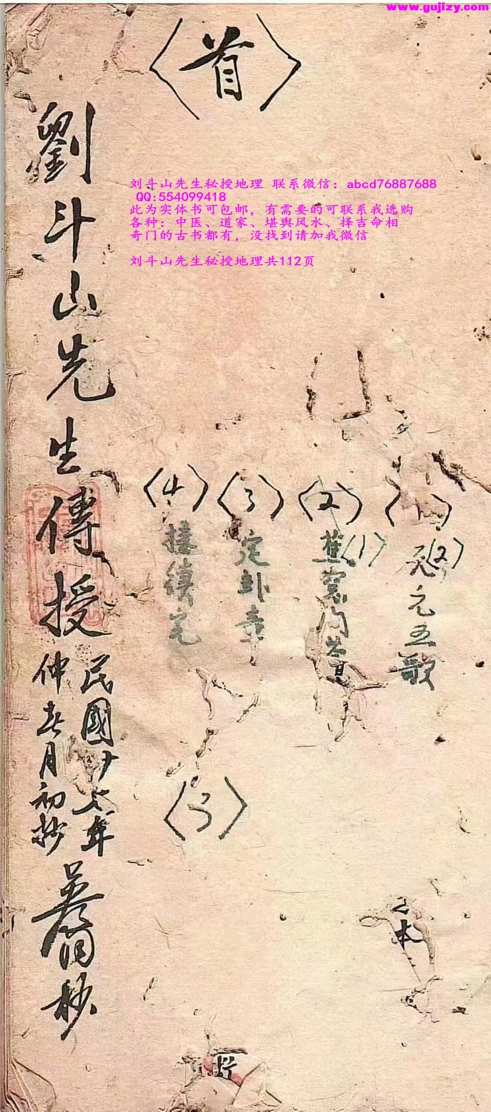 1739429686654.jpg
