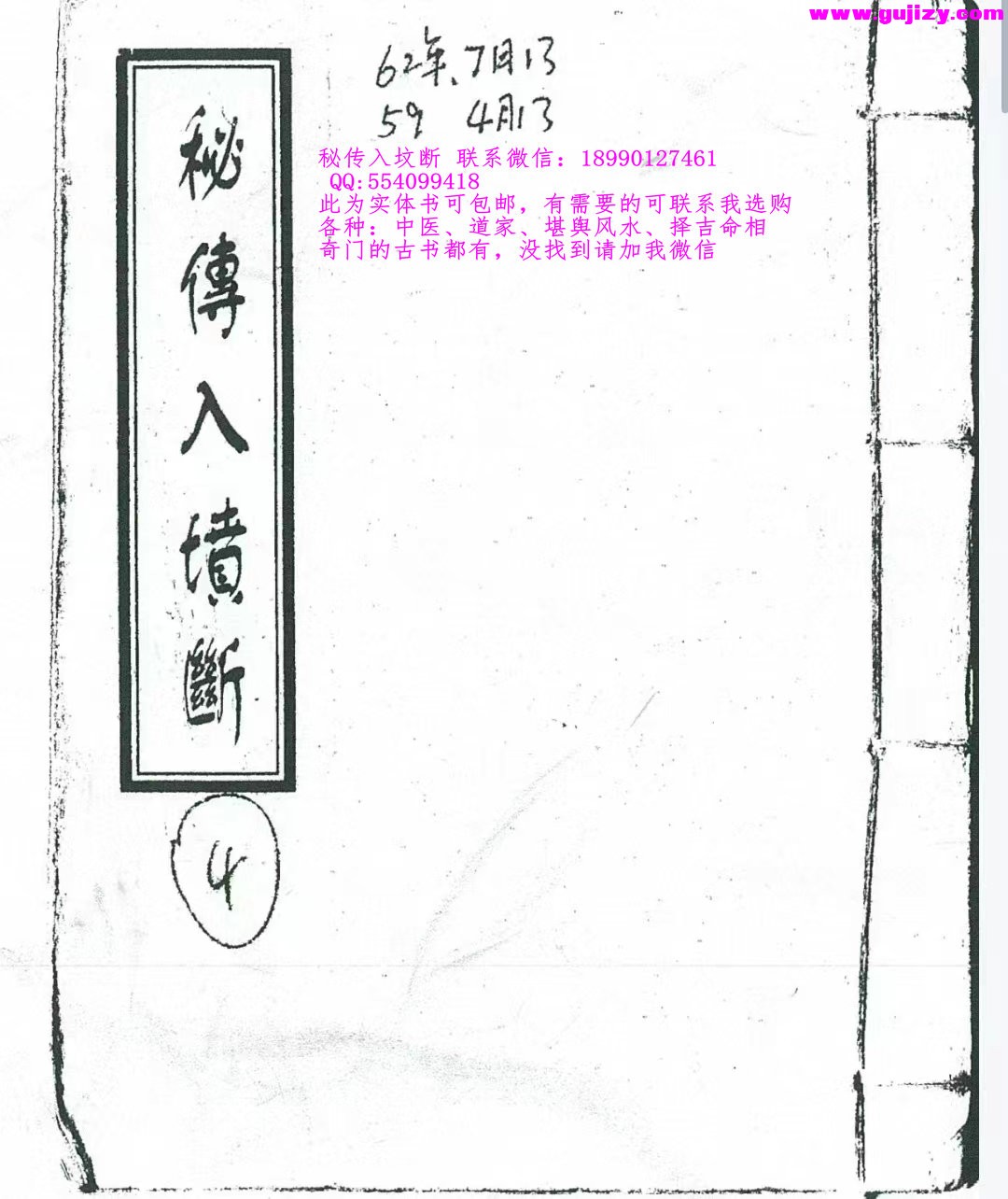 1738378280855.jpg