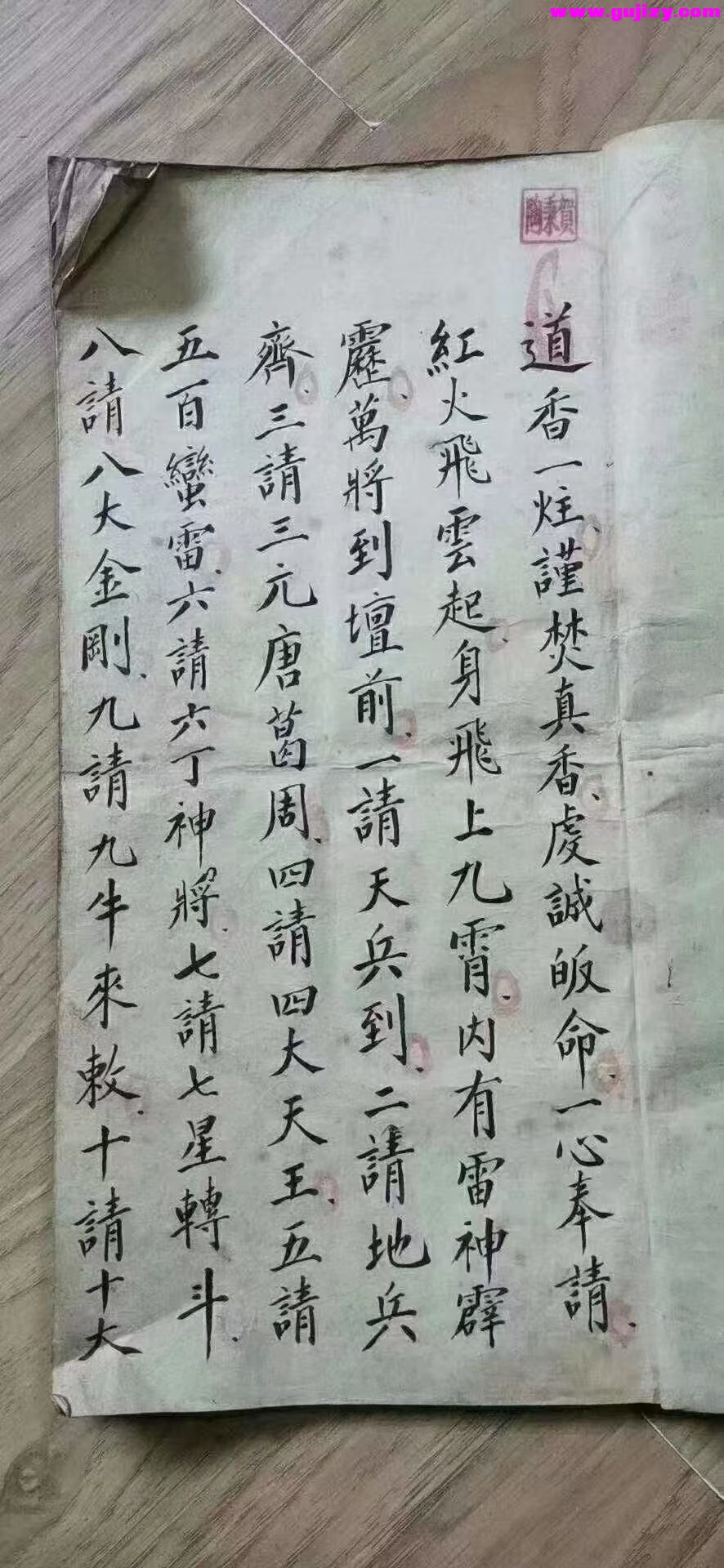 1737378132651.jpg