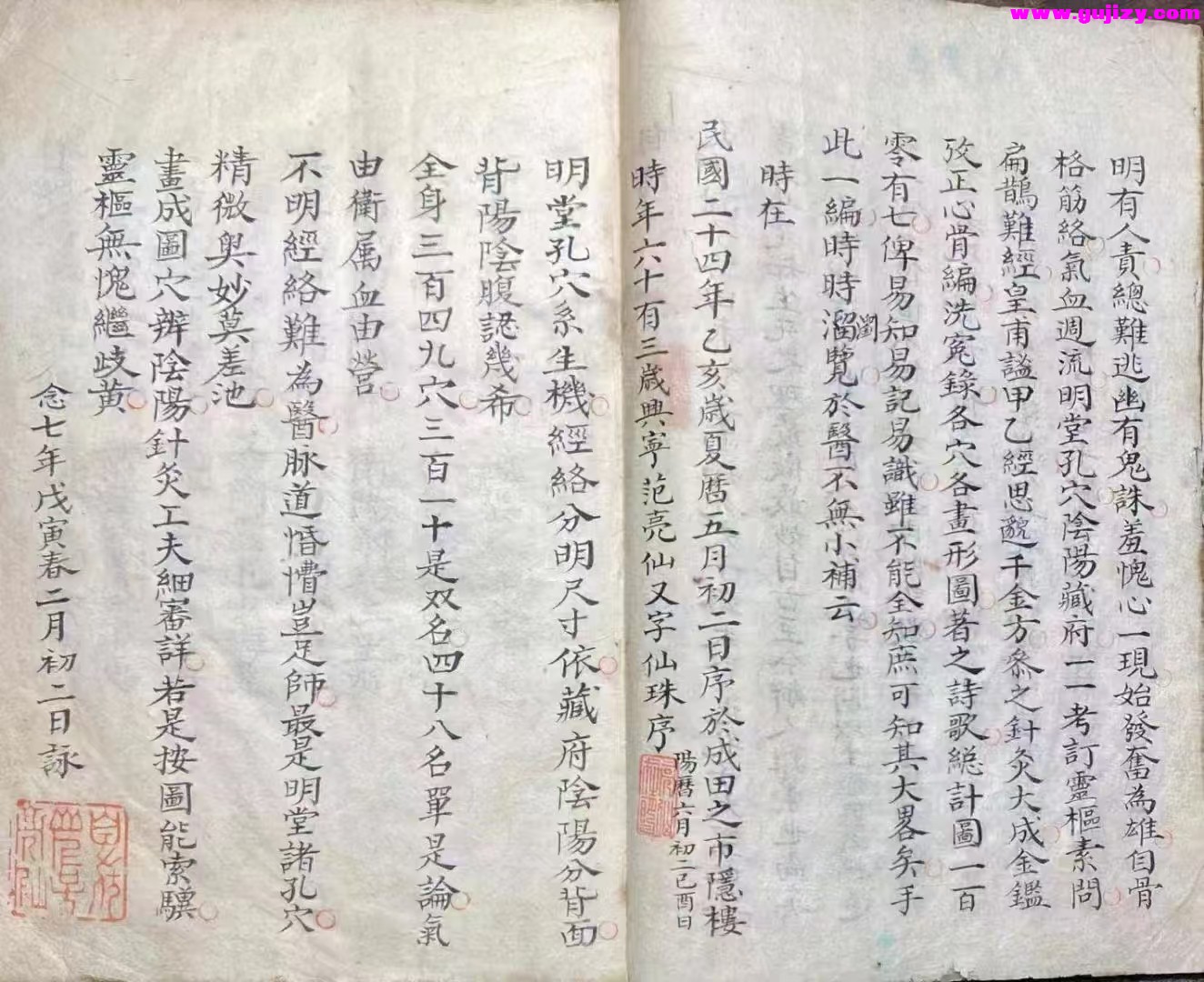 1739170989932.jpg