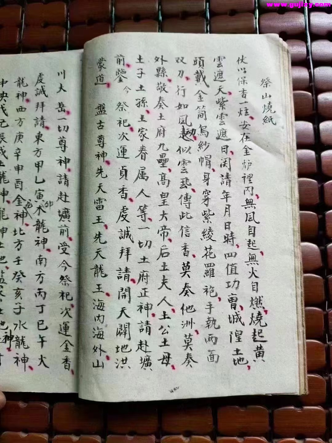 1722156503491.jpg