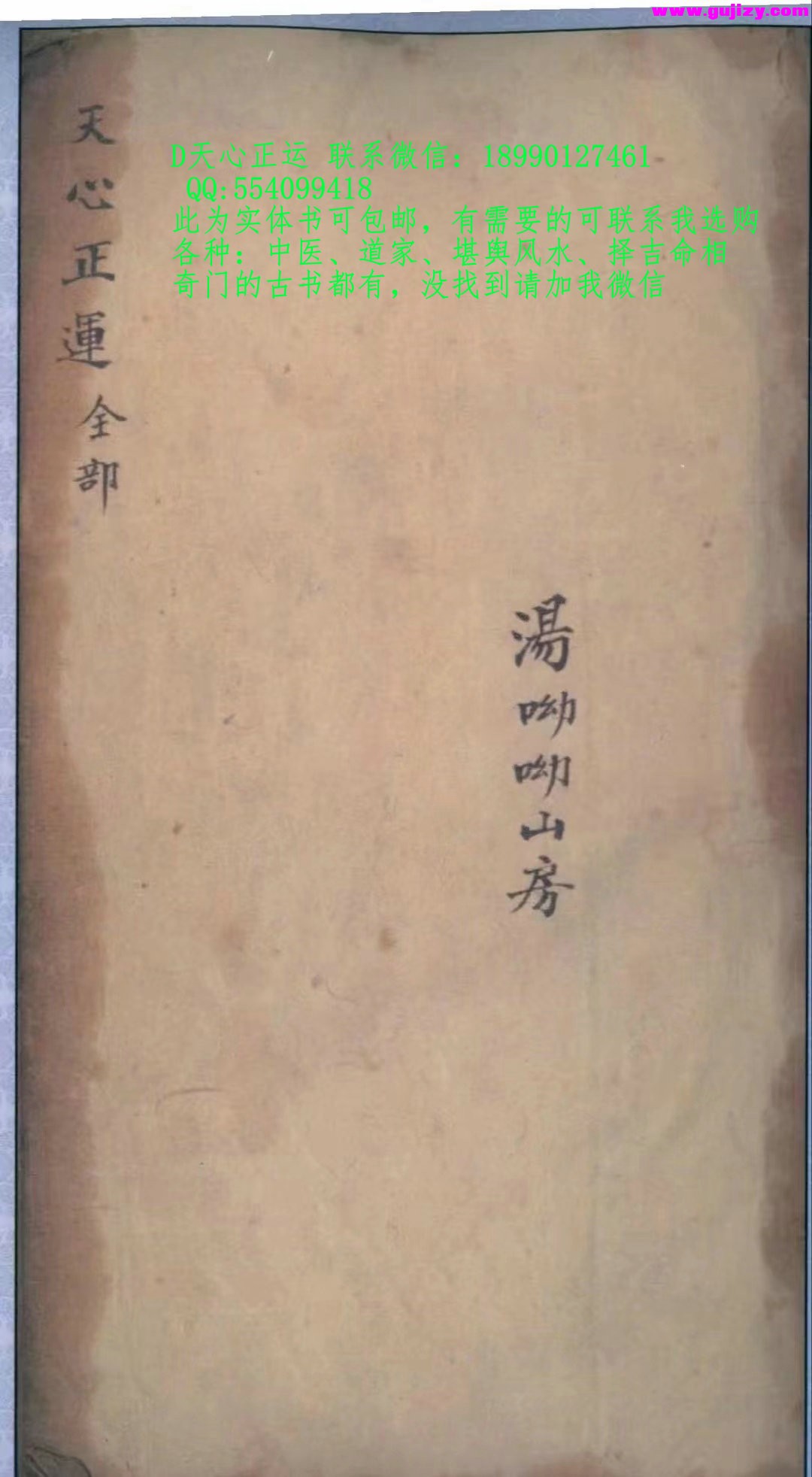 1722273740547.jpg