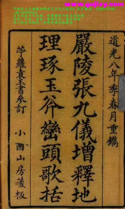 1723184555428.jpg