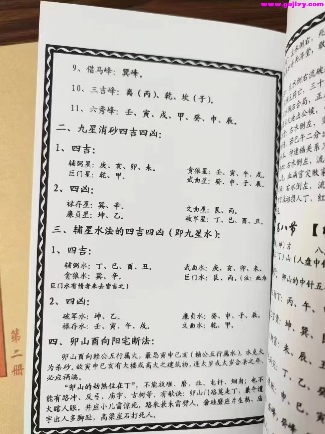 1738380114773.jpg