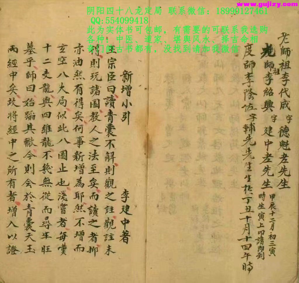 1722168038729.jpg